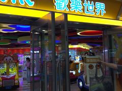 -汤姆熊欢乐世界(光启城店)