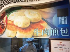 -洪长兴(广西北路店)