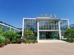 -国家植物园南园