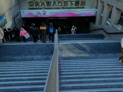 -原宿春天购物广场