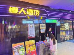 -长沙悦方ID MALL