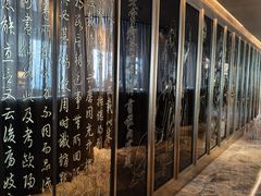 -金轩中餐厅 Jin Xuan(浦东丽思卡尔顿酒店)