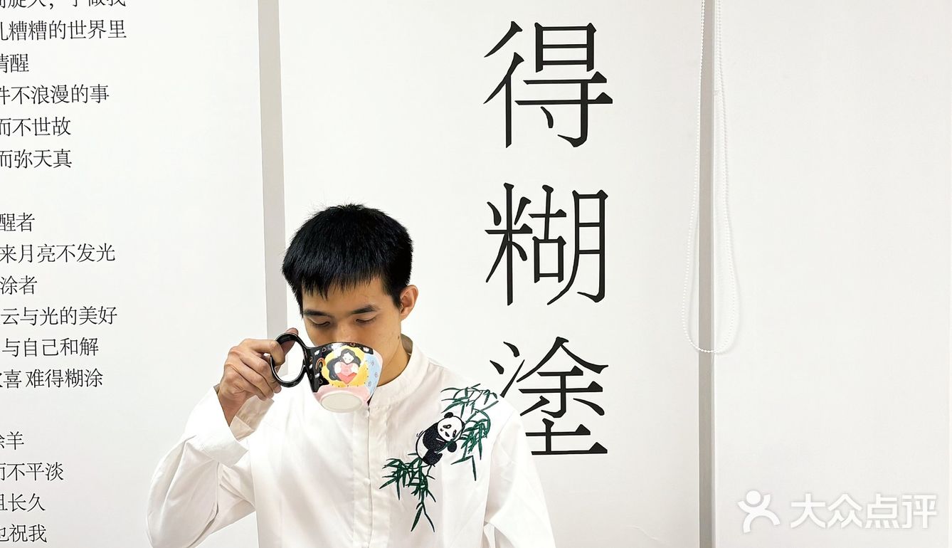 中午坐车半个小时来品尝神仙新品