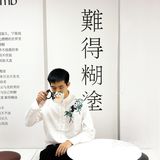 中午坐车半个小时来品尝神仙新品