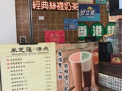-美芝莲(领展购物广场中关村店)