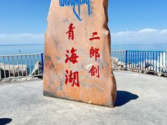 -青海湖国家重点风景名胜区