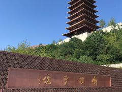 -牛首山文化旅游区