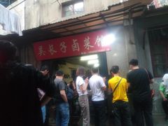 -吴长子卤菜馆(统一街店)