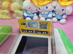 -真快活Coohoo Max(银泰创意城店)