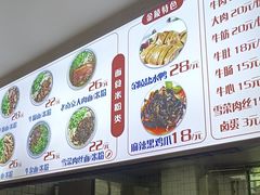-小马牛肉面·牛骨熬制(南京博物院店)