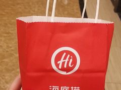 -海底捞火锅(旭辉MALL店)