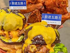 -前进5路汉堡炸鸡(汉街skp店)