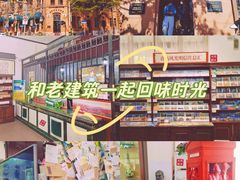 -青岛邮电博物馆