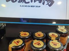 -谢继红26号牛肉汤(田家庵店)