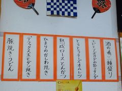 -日葵 大阪烧ひまり(仙霞路店)