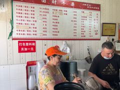 -国财牛杂(镇海店)