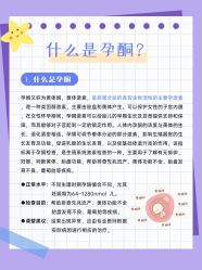 点击看大图 -北京嘉禾医疗