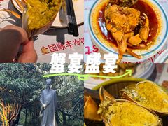 -三妹小龙虾·黄油蟹(华侨城总店)