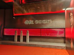 -赤红音乐现场(浦东金桥路店)