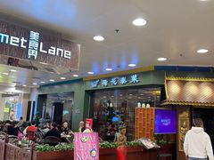 门面-荷花泰菜(东方新天地店)