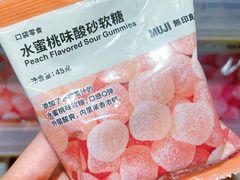 -MUJI无印良品(华贸店)