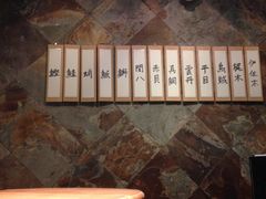 IMG_0215-希望日本料理(保利香槟花园店)