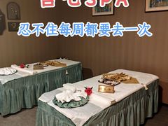 -宫七SPA·高端Massage(浦东大道店)