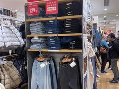 -优衣库(北京枫蓝国际广场店)