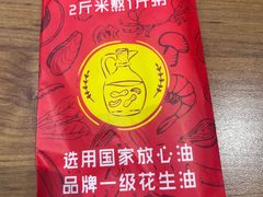 -粤仔湾砂锅粥(广益哥伦布店)
