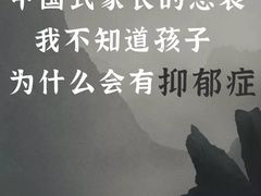-桥恩心理咨询国际连锁(南山总店)