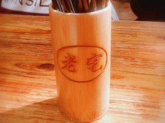 -老宅原住民沙茶面精品小吃(龙头路店)