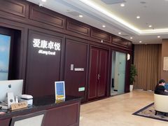 -爱康卓悦体检中心(陆家嘴分院)