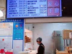 -饺子季水饺餐厅(新市街店)