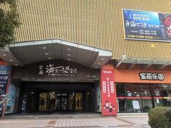 -老炉家木炭烤肉(长江国际店)