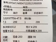 -圆融购物中心(南天成路店)