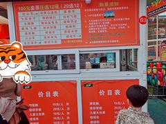 -南昌之星游乐场