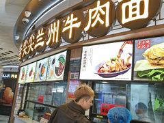 -杭州萧山国际机场