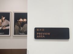 -海马体大师店(广州天汇广场IGC大师店)