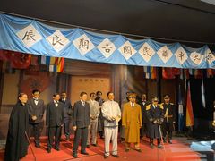 -南京中国近代史遗址博物馆(南京总统府)