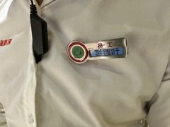 -海底捞火锅(天一广场亚细亚店)