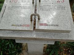-攀枝花公园