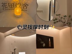 -THE hood开新里(御桥路店)