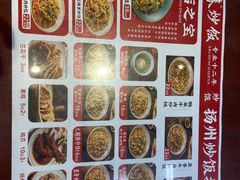 -扬二春炒饭(国庆路总店)