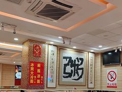 -孟记粥铺·家常菜·烧烤·粥(亚运村店)