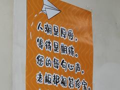 -合顺祥烩面(健康路店)