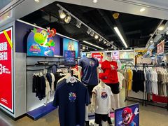 -佐丹奴(流行前线店)