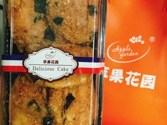 -苹果花园(龙漕路店)