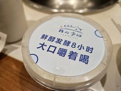 -清真·鸦儿李记·涮肉(和平里店)