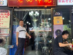 -王婆婆老妈蹄花川菜馆·非物质文化遗产(太古里一店)