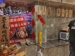 -嘉州鲜知味钵钵鸡(奎星楼店)